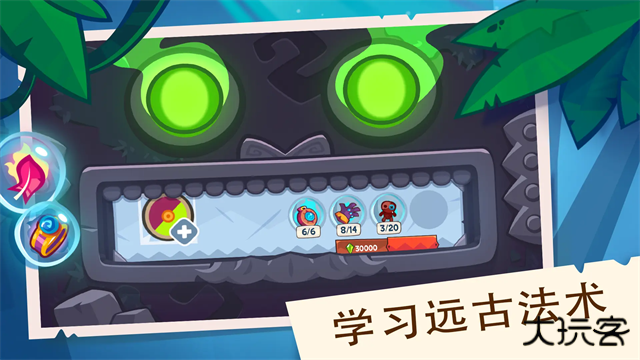 盗者之王下载 v2.79