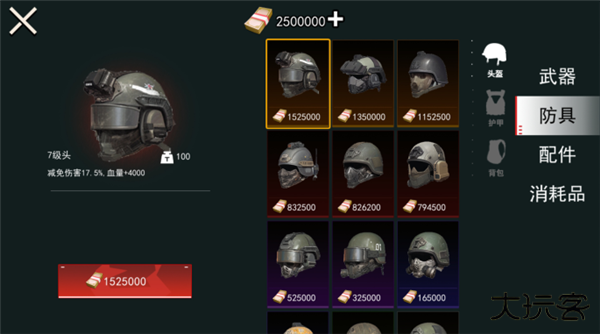 修勾机甲逃生下载 v1.0