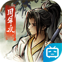 烟雨江湖哔哩哔哩版下载 v1.124.57402