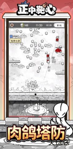 正中靶心无限金钱钻石