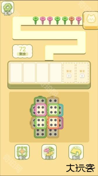 迷你梦幻小屋游戏截图1