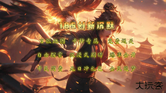 切瓜传奇下载 v4.7.2