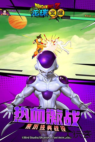 龙珠觉醒下载 v4.5.1