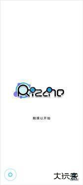 律动轨迹国际服