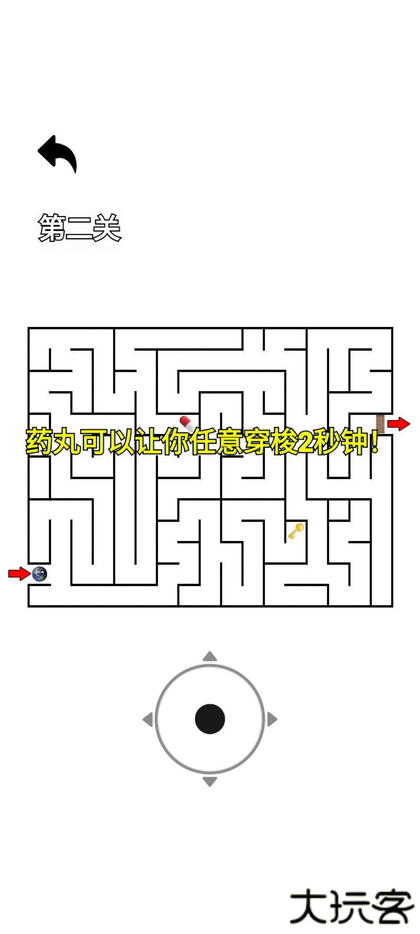 逃离盘古随机迷宫下载 v1.6