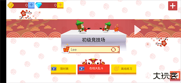 弓箭手伊奥箭架