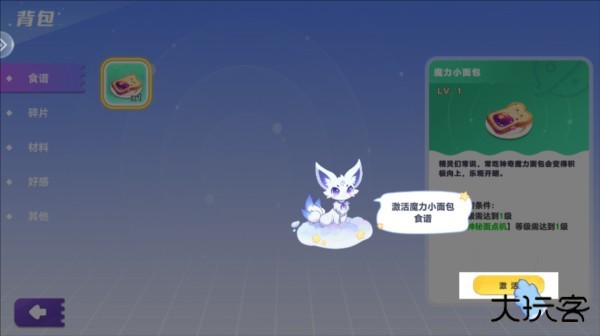 气泡星球图片10