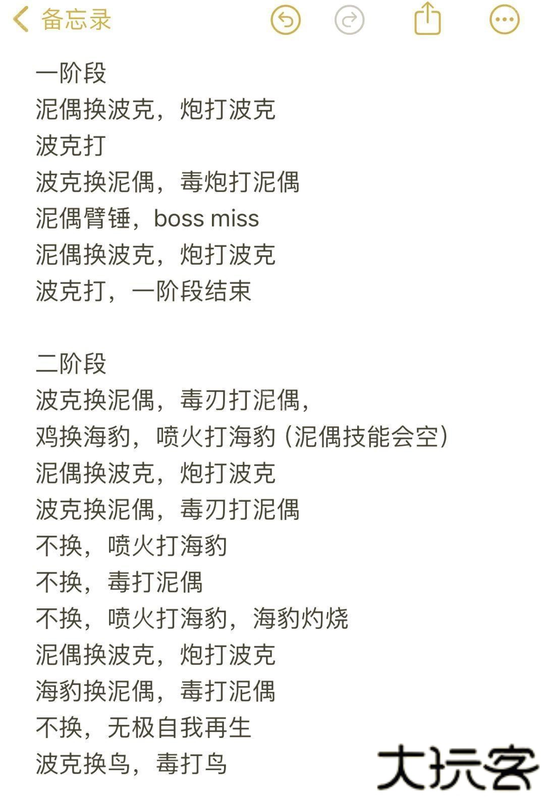 宝可梦肉鸽pokerogue官方免费