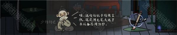 古镜记官方正版新手入门攻略