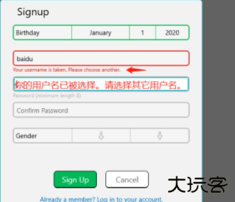 罗布乐思种植花园