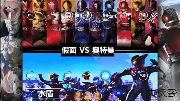 死神vs火影特摄版