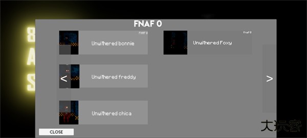玩具熊全明星模拟器下载 v8.0.9.7