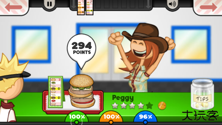 老爹汉堡店togo下载 v1.0