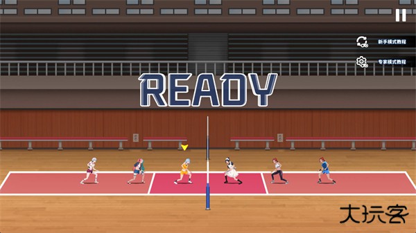 排球之王下载 v1.3.0