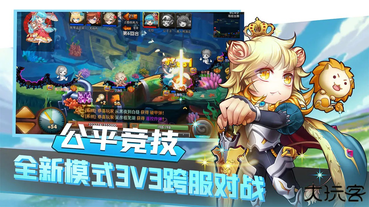 斗斗堂下载 v2.0