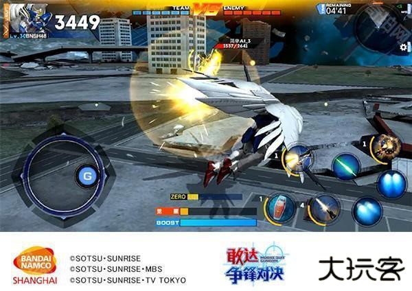 敢达争锋对决基本操作攻略截图8