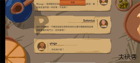 角斗士经理下载 v3.14.0b