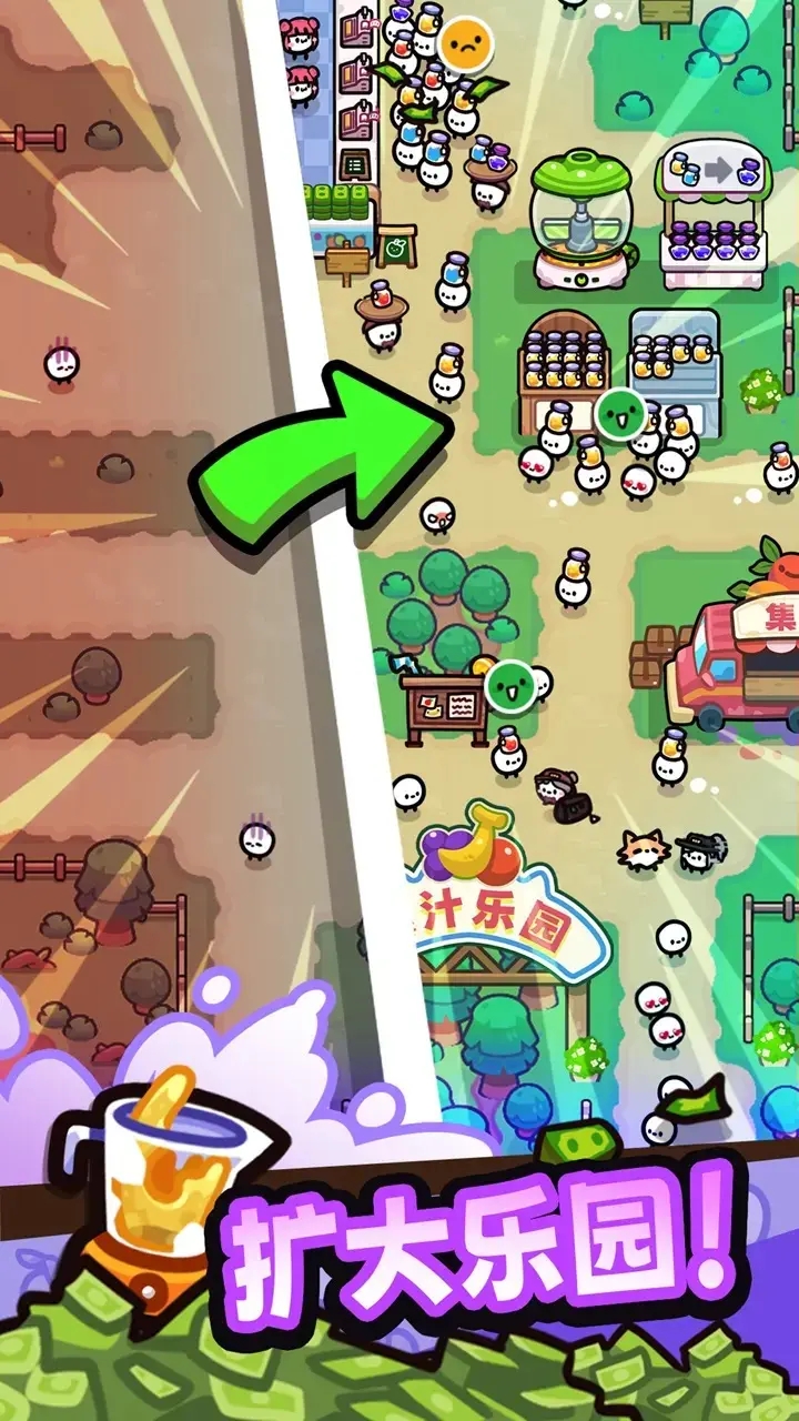 我只是水果1.3版本下载 v1.3