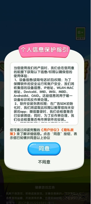 舒适云悠红包版下载 v3.1.6.0