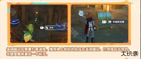 原神云游戏网页版