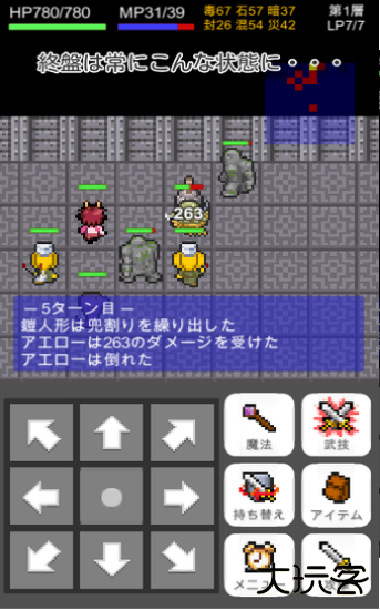 铠人偶与血之圣杯下载 v1.0.0