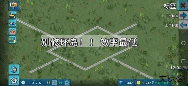 西奥小镇手游不堵车规划秘诀截图5