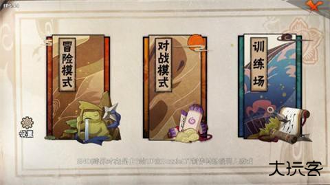 BNO跨界对决官方版