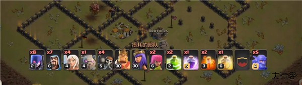 部落冲突魔改版