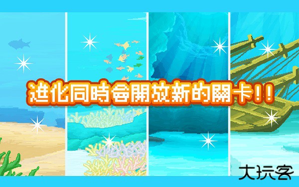 活下去曼波鱼下载 v3.2.6