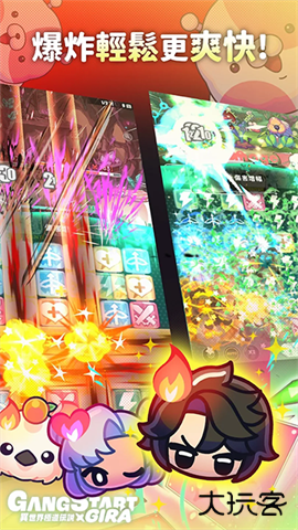 异世界极道传说手游下载 v1.2.4