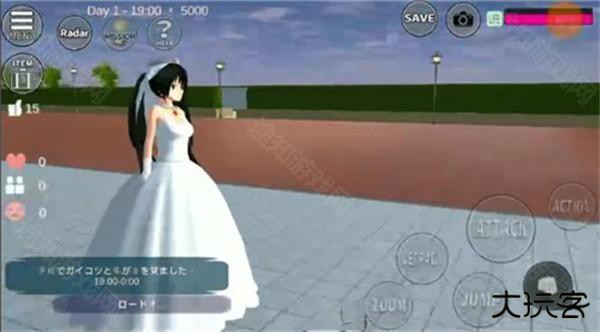 樱花校园模拟器怎么生孩子截图1