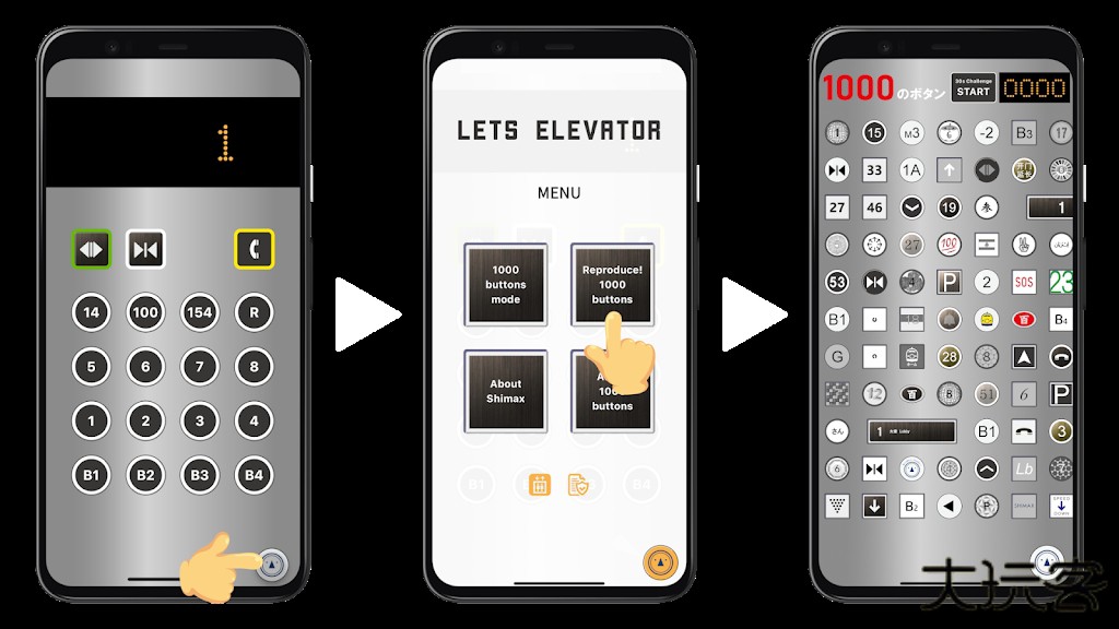 LETSELEVATOR下载 v1.4.15