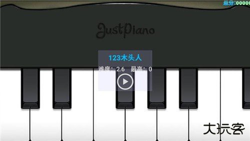 极品钢琴浴火重生正版下载 v4.6