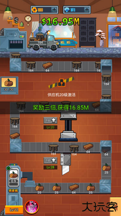 开了个工厂下载 v1.0