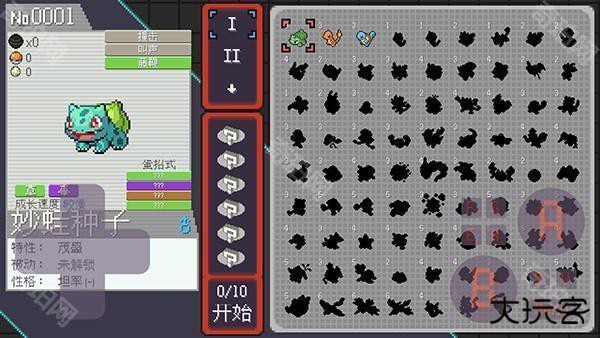 宝可梦肉鸽新手攻略图片2