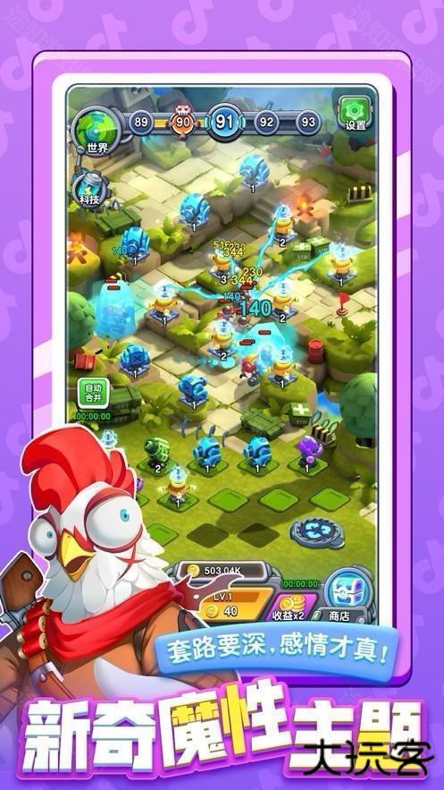 小兵别嚣张免广告