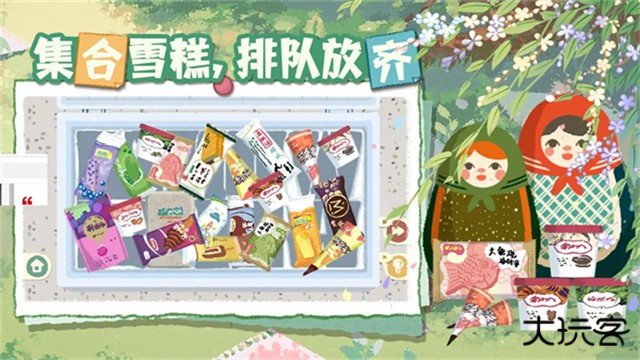 超级收纳馆2下载 v2.6