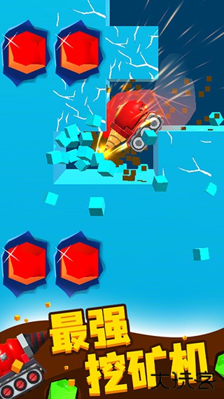 挖矿小能手下载 v1.2.7