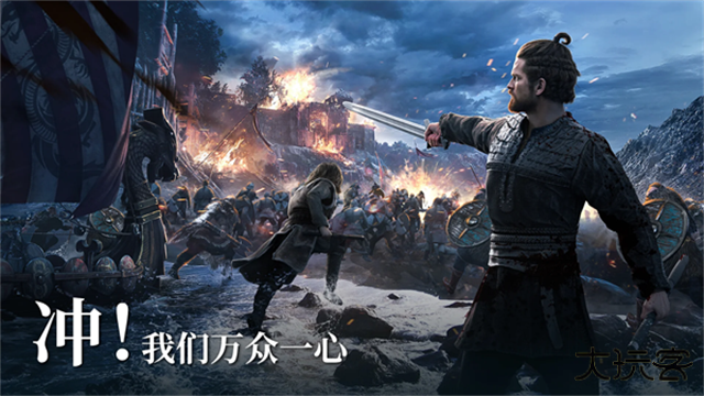 维京之王下载 v2.9.35.df71027a