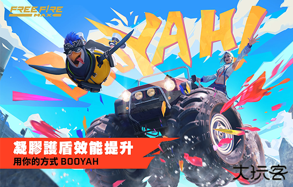 freefire火影吃鸡下载 v22.02.131133