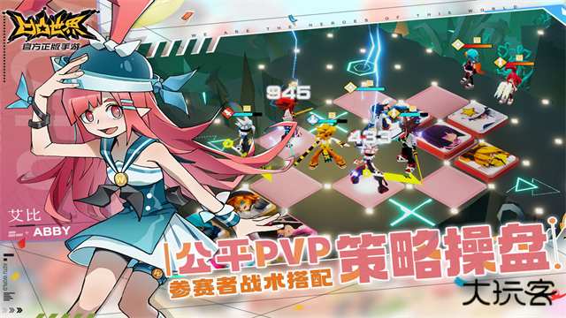 二次元凹凸世界下载 v3.0.8