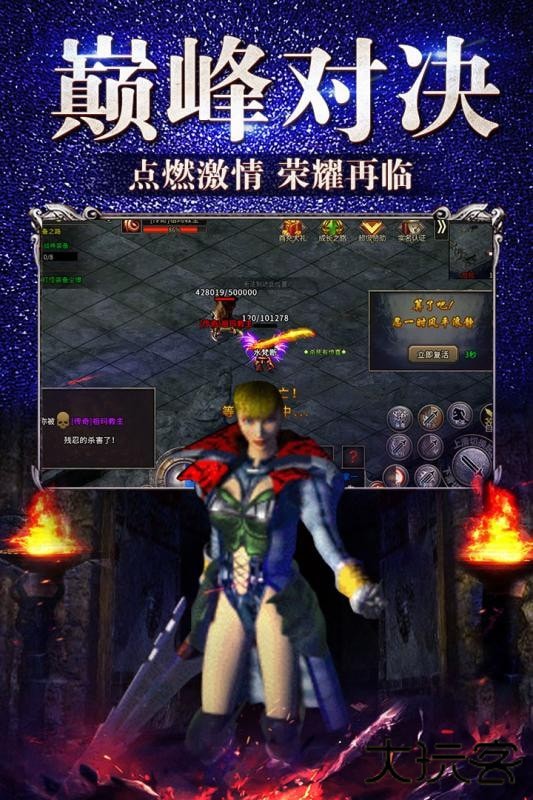 冰雪复古打金版下载 v1.0.1