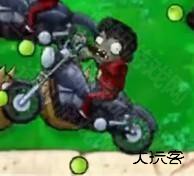 植物大战僵尸启命版