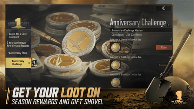 暗区突围国际服2025下载 v1.0.203.203