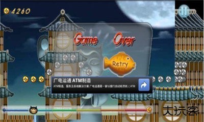 飞天忍者猫无敌版下载 v1.9