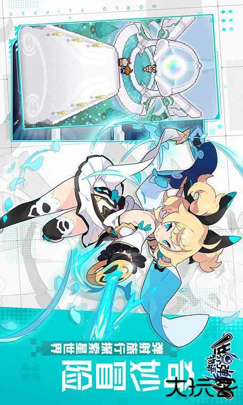 世界弹射物语官服下载 v1.5.8