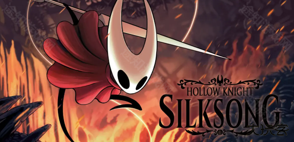 空洞骑士丝之歌官方版