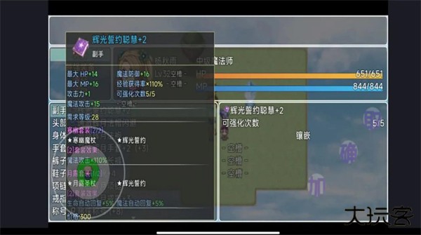 魔临之境裂隙纪元下载 v0.1.6