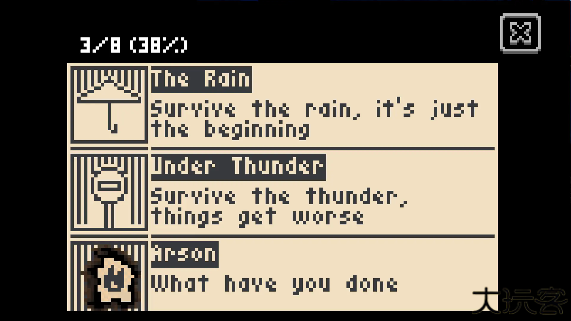 生存指南风暴警告