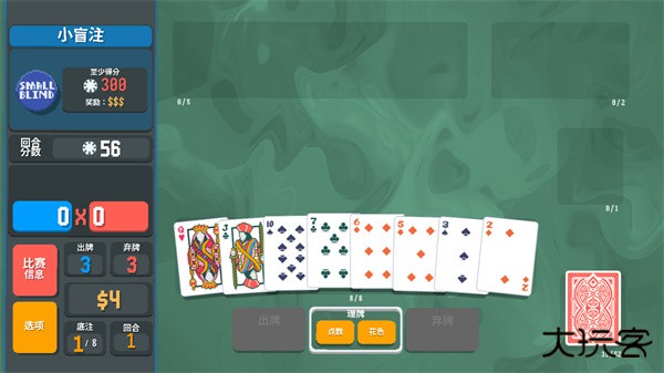 小丑牌等离子模组下载 v1.2.2b-910a